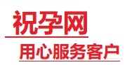 柳城捐卵试管助孕机构-代媽网